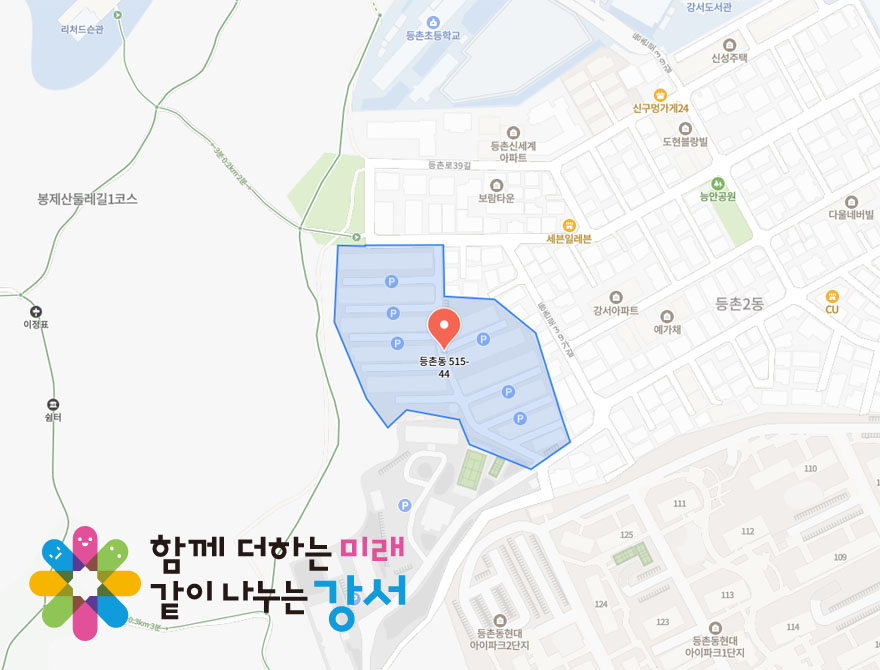 강서 모아타운 880.jpg