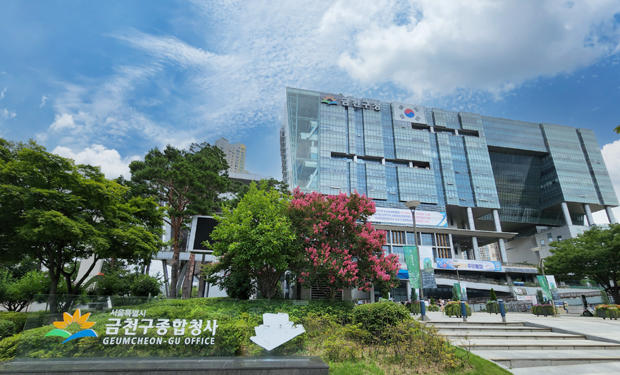 금천구청 880.jpg