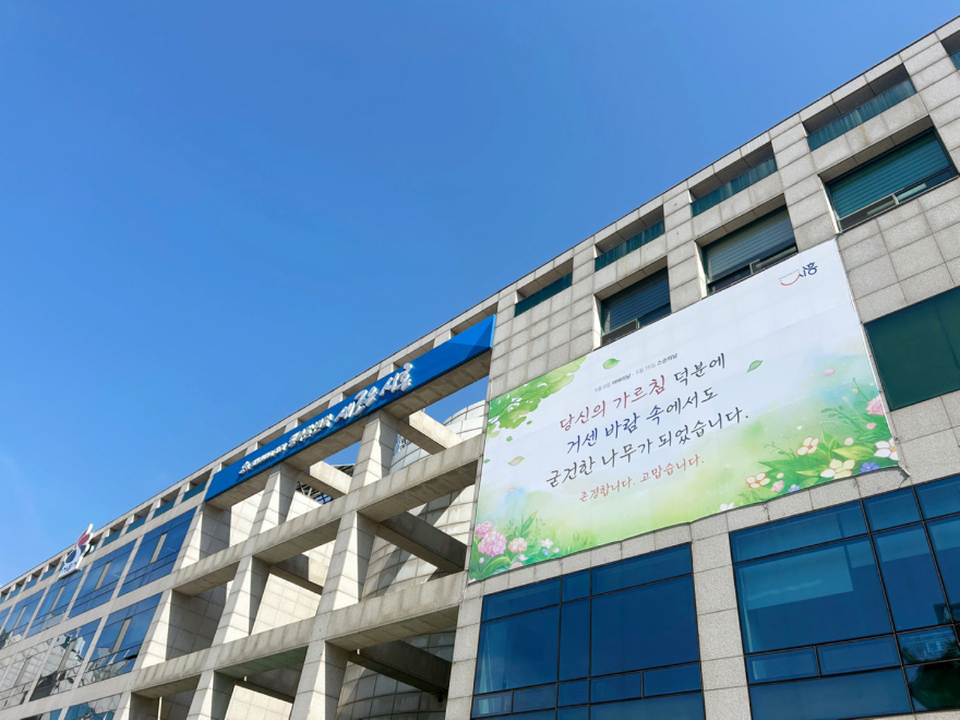 시흥시청+전경.jpg