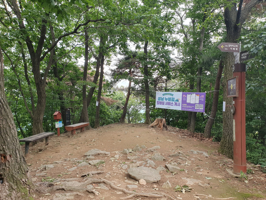 녹지과-성남누비길-영장산 정상(해발 413.5m).jpg