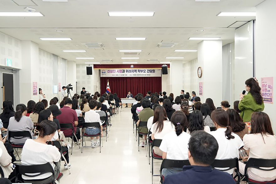 미래교육과-성남시 교육환경 개선을 위한 위례 지역 학부모 간담회 개최5.jpg