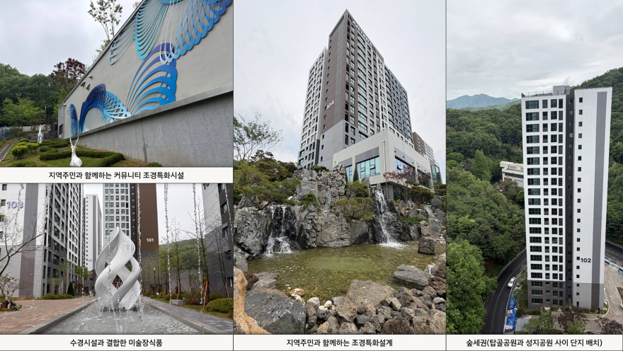 주택과-야탑공공분양주택 분당 아테라 단지 내 시설 모습 (1).jpg