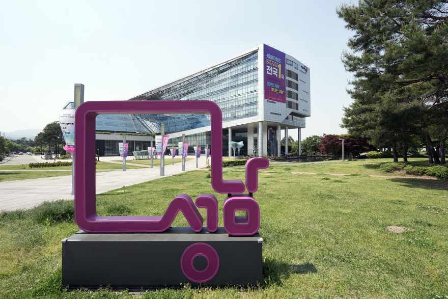 성남시청 전경(자료사진).jpg
