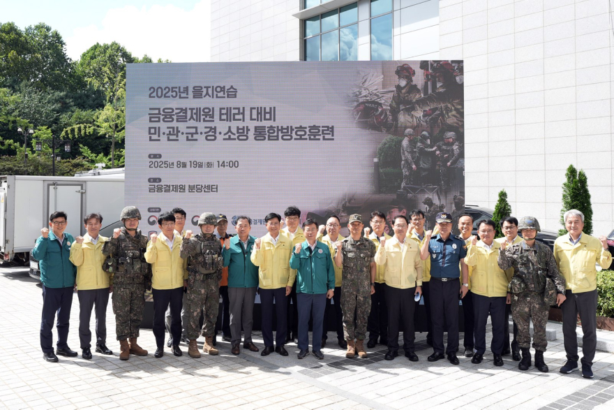 6. 신상진 성남시장이 국가중요시설 테러대비 통합대응훈련에 참석해 주요 기관장들과 기념촬영을 하고 있다.jpg