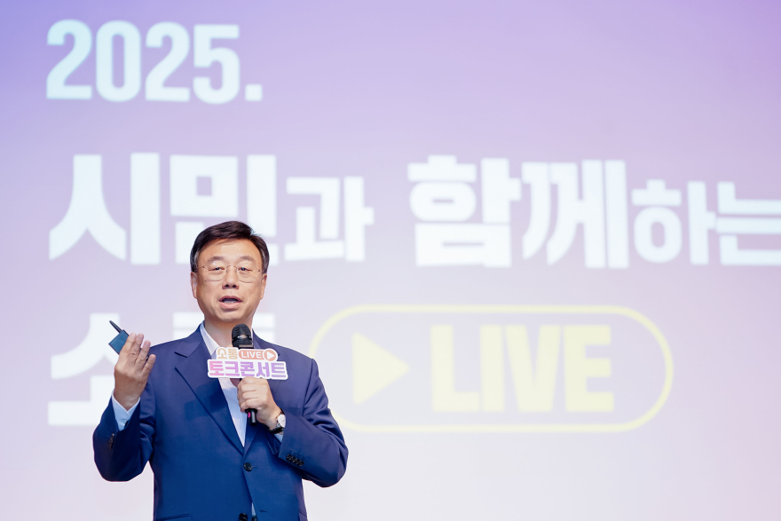 소통관-시민과 함께 하는 2025 소통라이브 현장 사진(4).jpg