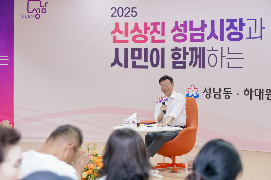 소통관-시민과 함께 하는 2025 소통라이브 현장 사진(2).jpg
