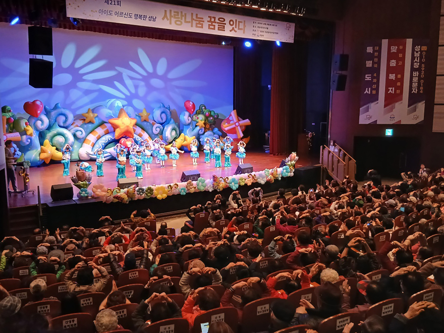 아동보육과-‘제21회 어르신과 함께하는 어린이 예술제’가 10월 28일 오후 2시~4시 성남시청 1층 온누리에서 성남시 국공립어린이집연합회 주최로 열렸다..jpg