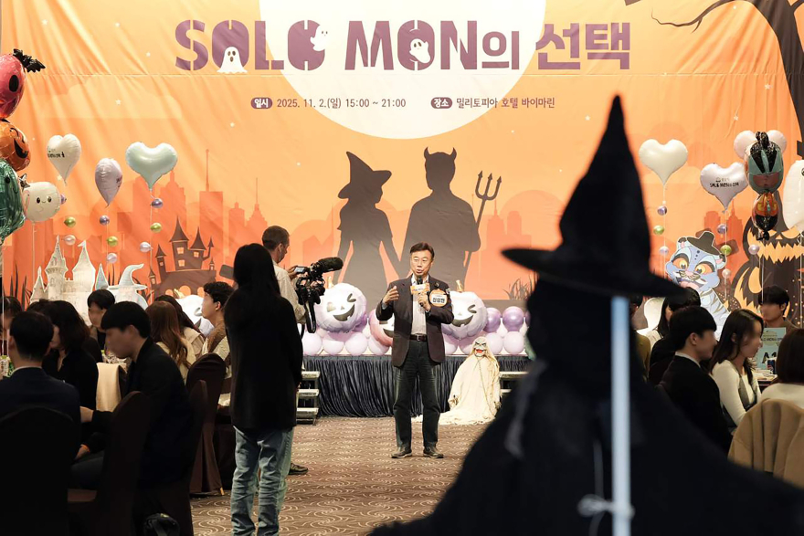 여성가족과-지난 11월 2일 위례 밀리토피아 호텔에서 열린 성남시 ‘솔로몬의 선택’ 올해 마지막 행사에서 30쌍의 매칭이 성사됐다.jpg