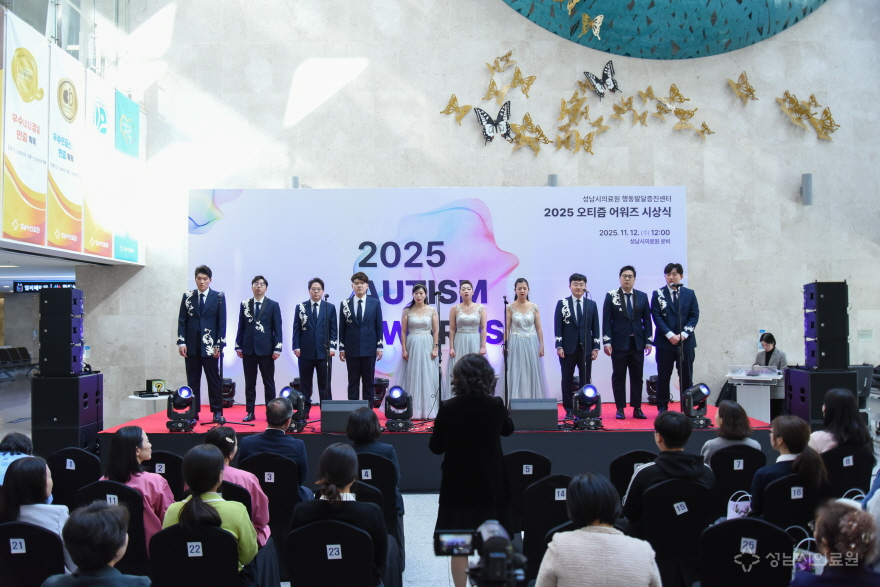 [크기변환]2025.11.12. 2025 오티즘 어워즈 1.jpg