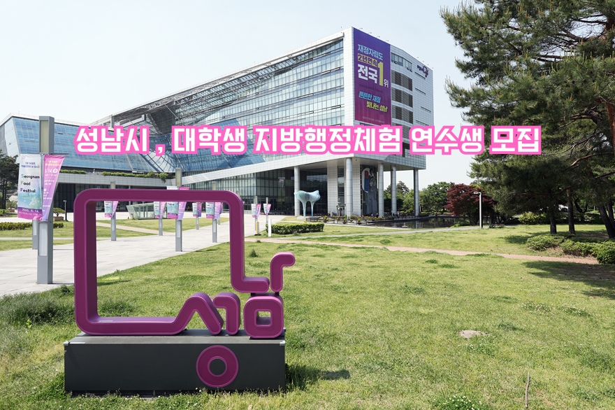 목련마을, 샛별마을 특별정비계획 자문위 개최 (1).png