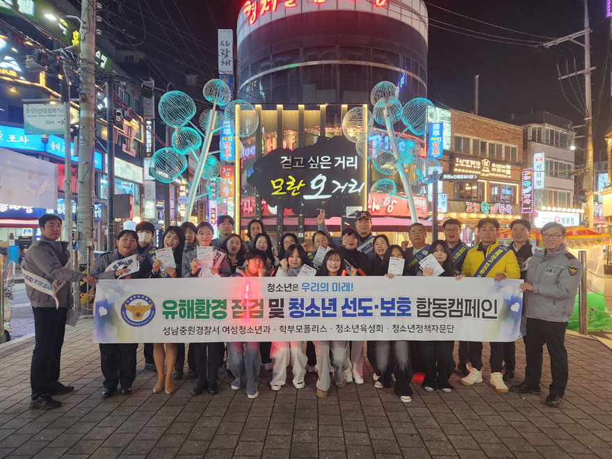 여청 합동순찰 보도 사진880.jpg