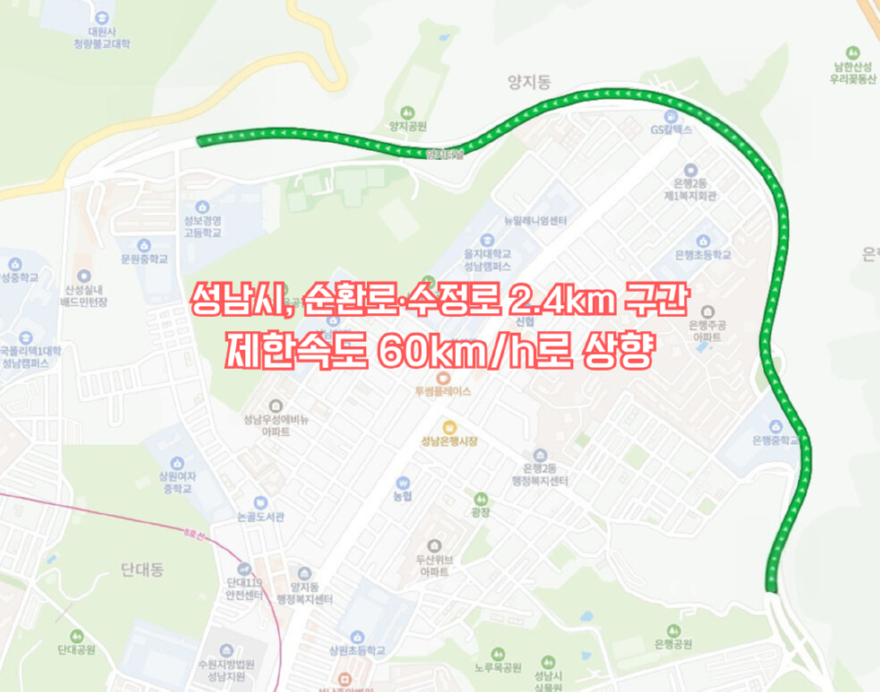 성남시 순환로.png