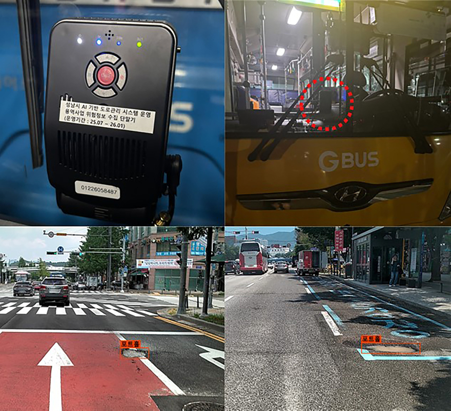AI반도체과- AI 도로 위험정보 단말기 및 탐지 데이터 이미지.jpg