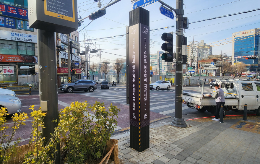 환경정책과-성남시 중원구 중앙2동 보행로 구간에 설치한 스마트 하수악취 저감시설.jpg