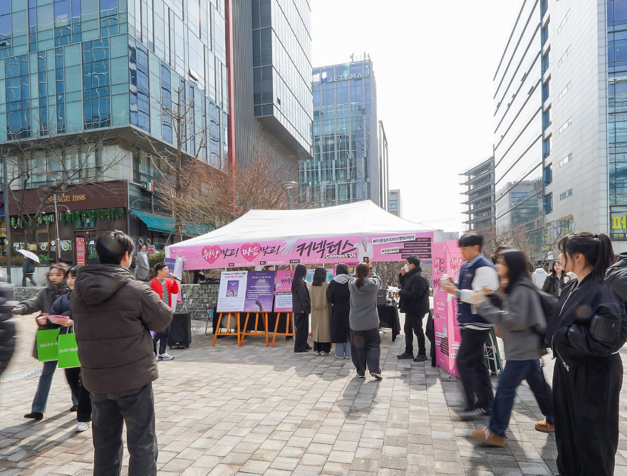 여성가족과-성남시가 4일 판교 콘텐츠거리에서 시민을 대상으로 미혼 직장인 교류 프로그램 ‘청춘 매칭 프로젝트 커넥터스(Connect-us)’ 참가자 모집을 홍보하고 있다. .jpg