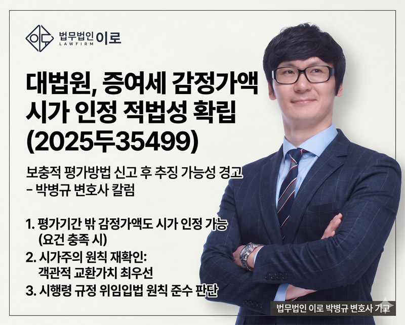 박병규 칼럼1.jpg
