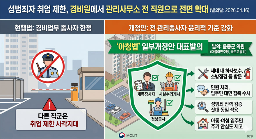뉴스기사4.jpg