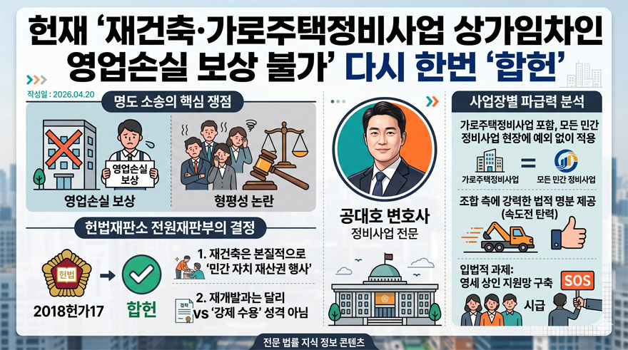 뉴스기사8.jpg