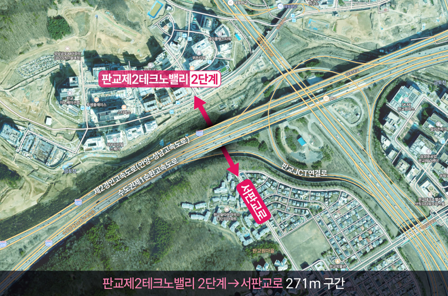 미래산업과-서판교 연결도로 조성 사업 대상지 위성사진.jpg