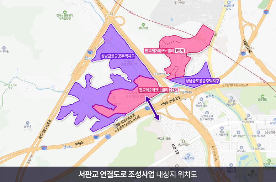 미래산업과-서판교 연결도로 조성 사업 대상지 위치도.jpg