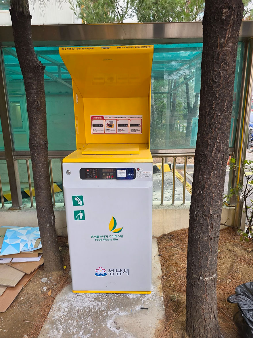 자원순환과-성남지역 공동주택에 설치된 음식물 쓰레기 종량기(RFID·전자태그 방식).jpg