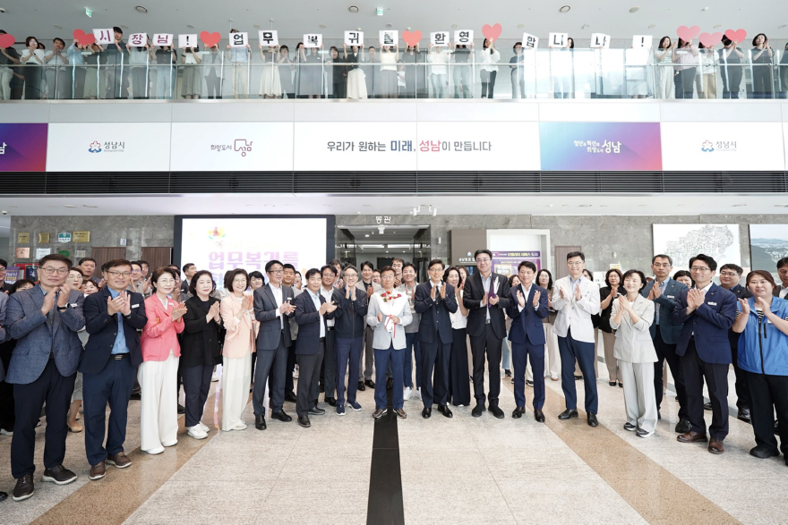 총무과-신상진 성남시장이 5일 시청 누리홀에서 환영나온 본청 간부 공무원과 직원들과 단체사진을 찍고 있다..jpg