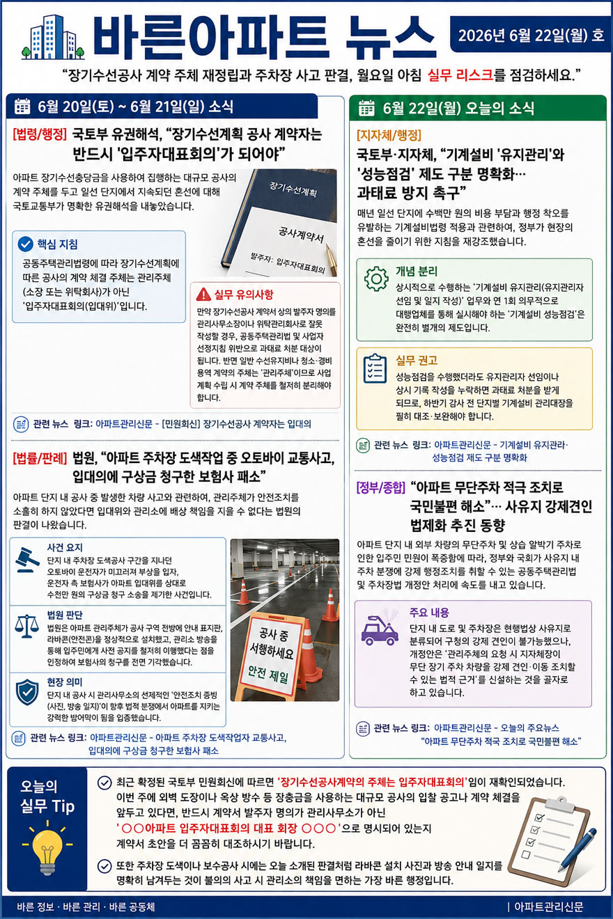 ChatGPT Image 2026년 6월 22일 오후 02_29_00.jpg