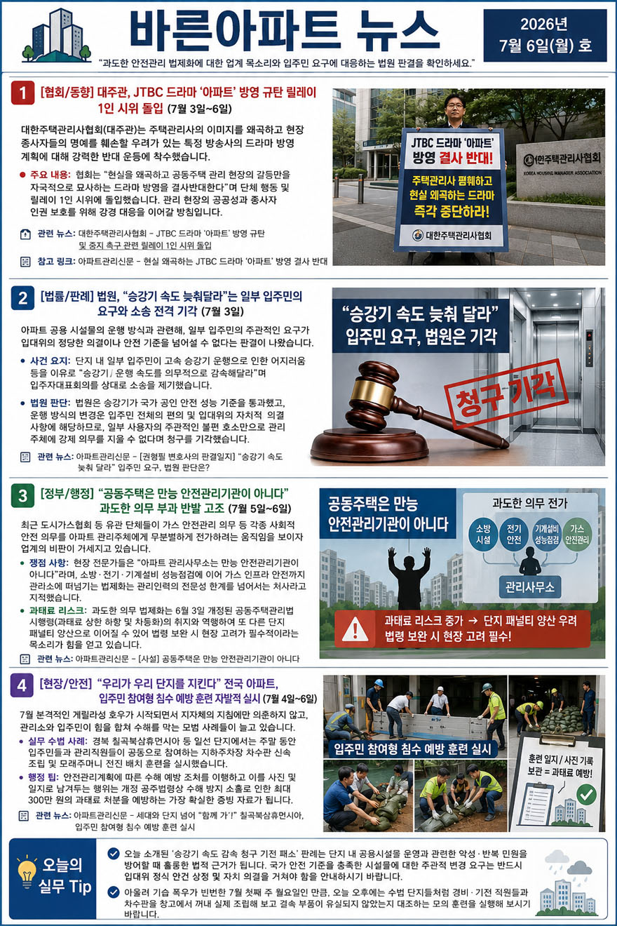 ChatGPT Image 2026년 7월 6일 오전 09_13_48.jpg