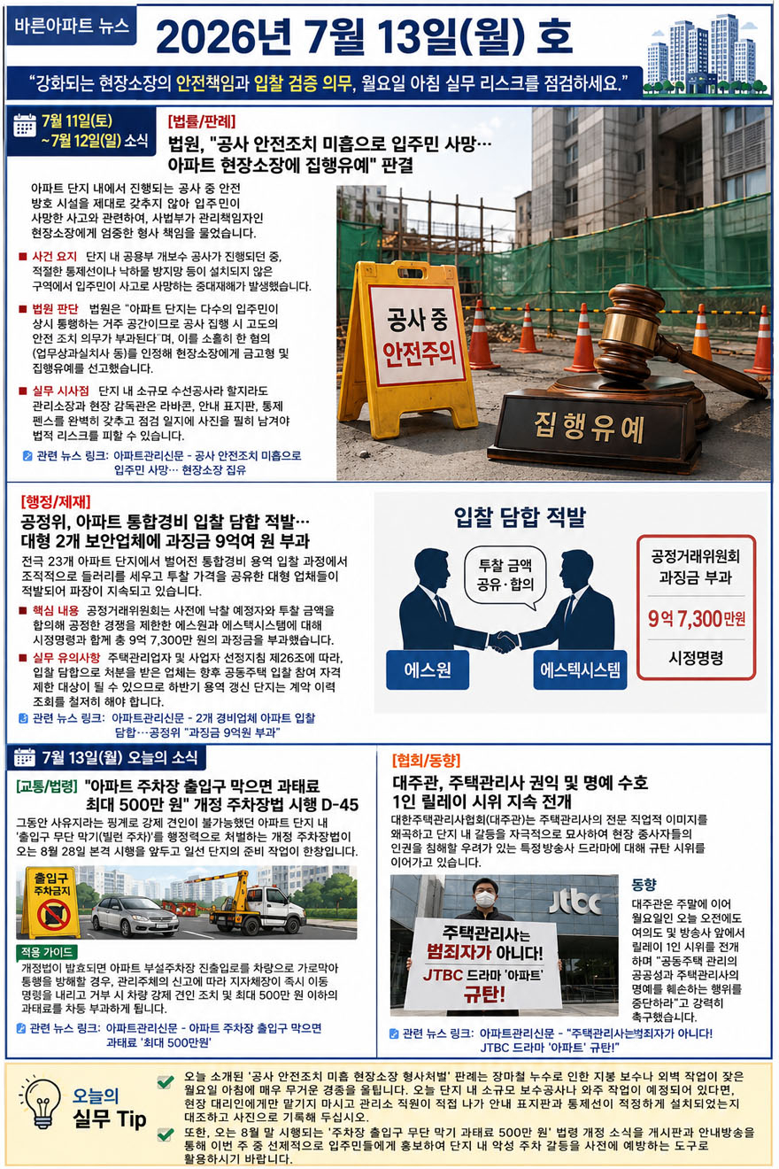ChatGPT Image 2026년 7월 13일 오전 10_14_04.jpg