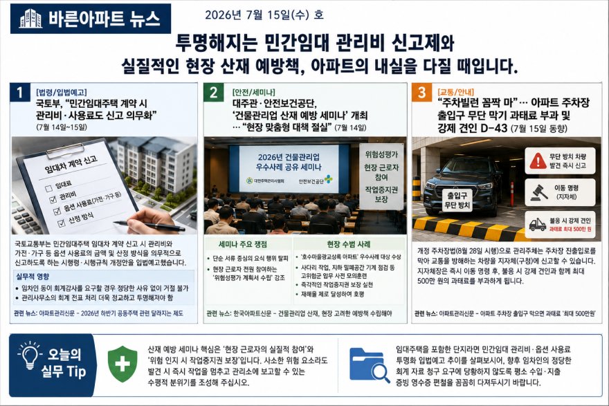 ChatGPT Image 2026년 7월 15일 오전 10_09_14.png
