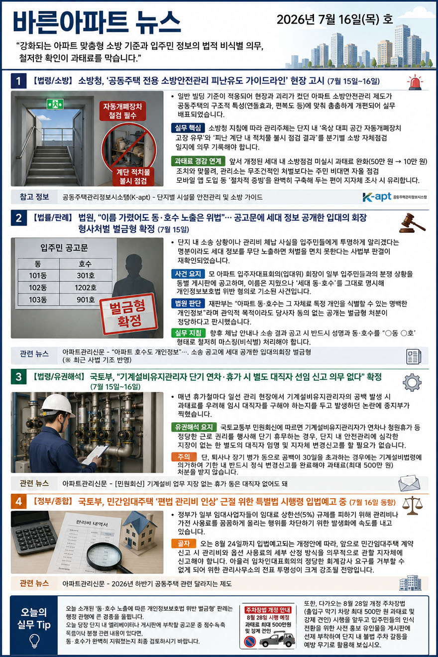 ChatGPT Image 2026년 7월 16일 오전 09_37_52.jpg