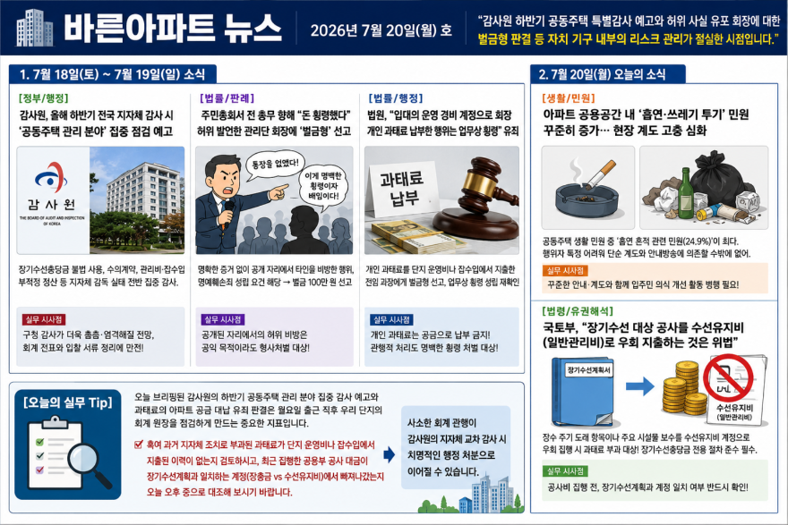 ChatGPT Image 2026년 7월 20일 오전 09_24_07.png