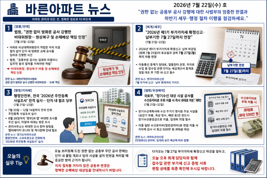 ChatGPT Image 2026년 7월 22일 오전 11_00_56.png