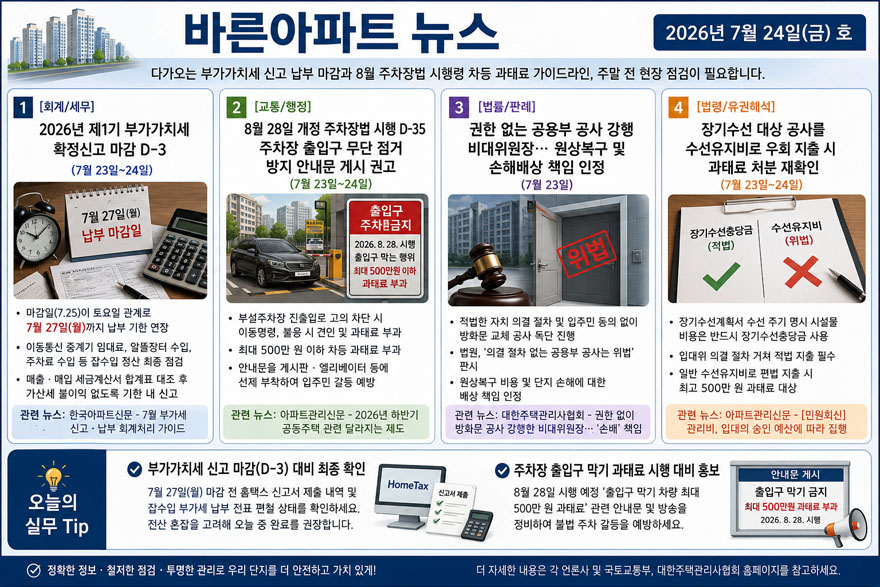 ChatGPT Image 2026년 7월 24일 오전 09_05_44.jpg