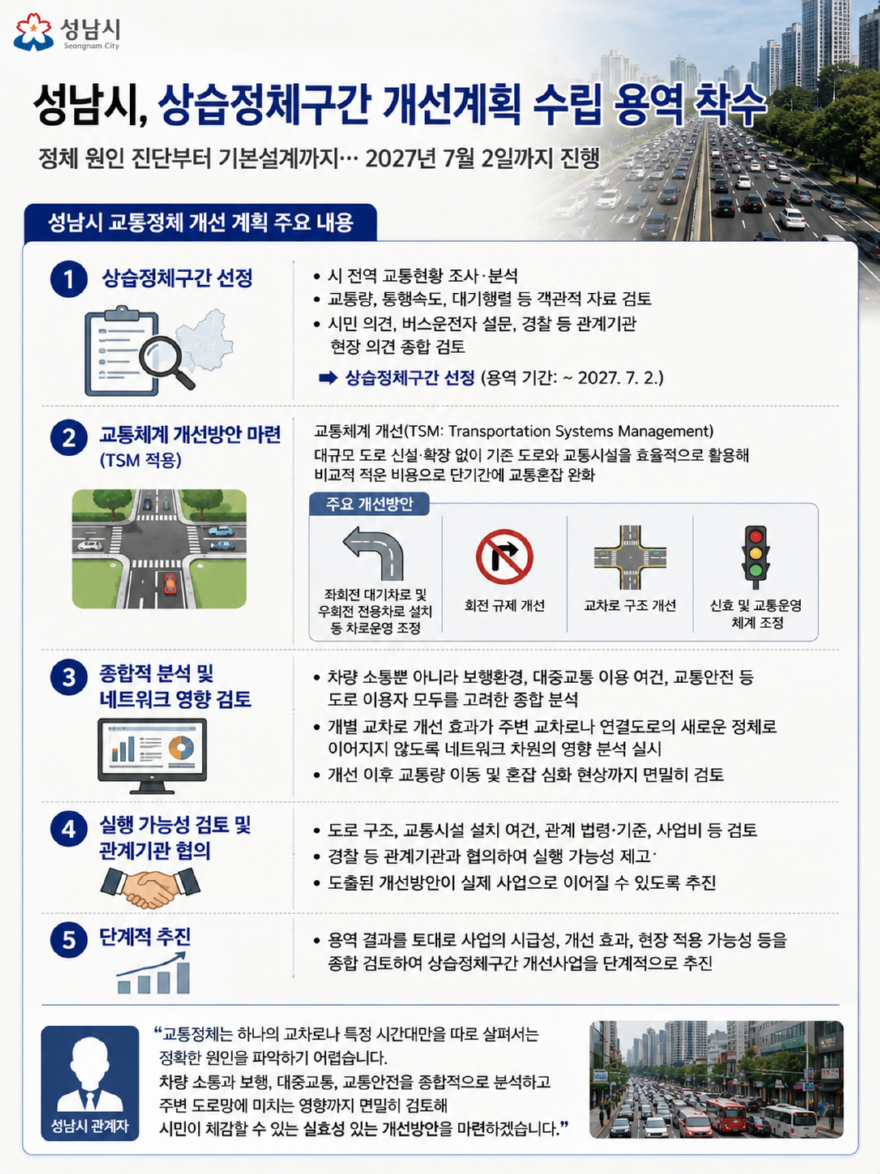 ChatGPT Image 2026년 8월 6일 오전 10_34_42.png