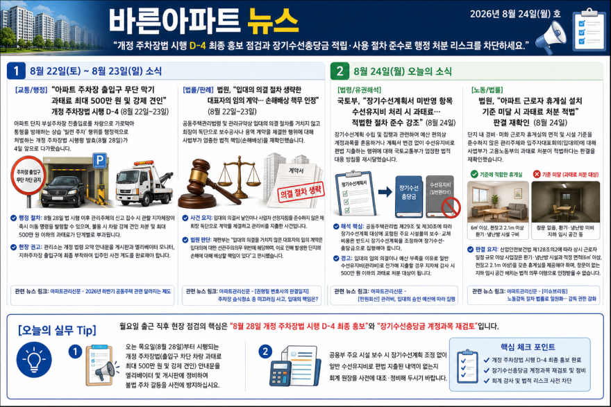 ChatGPT Image 2026년 8월 24일 오전 09_27_43.png