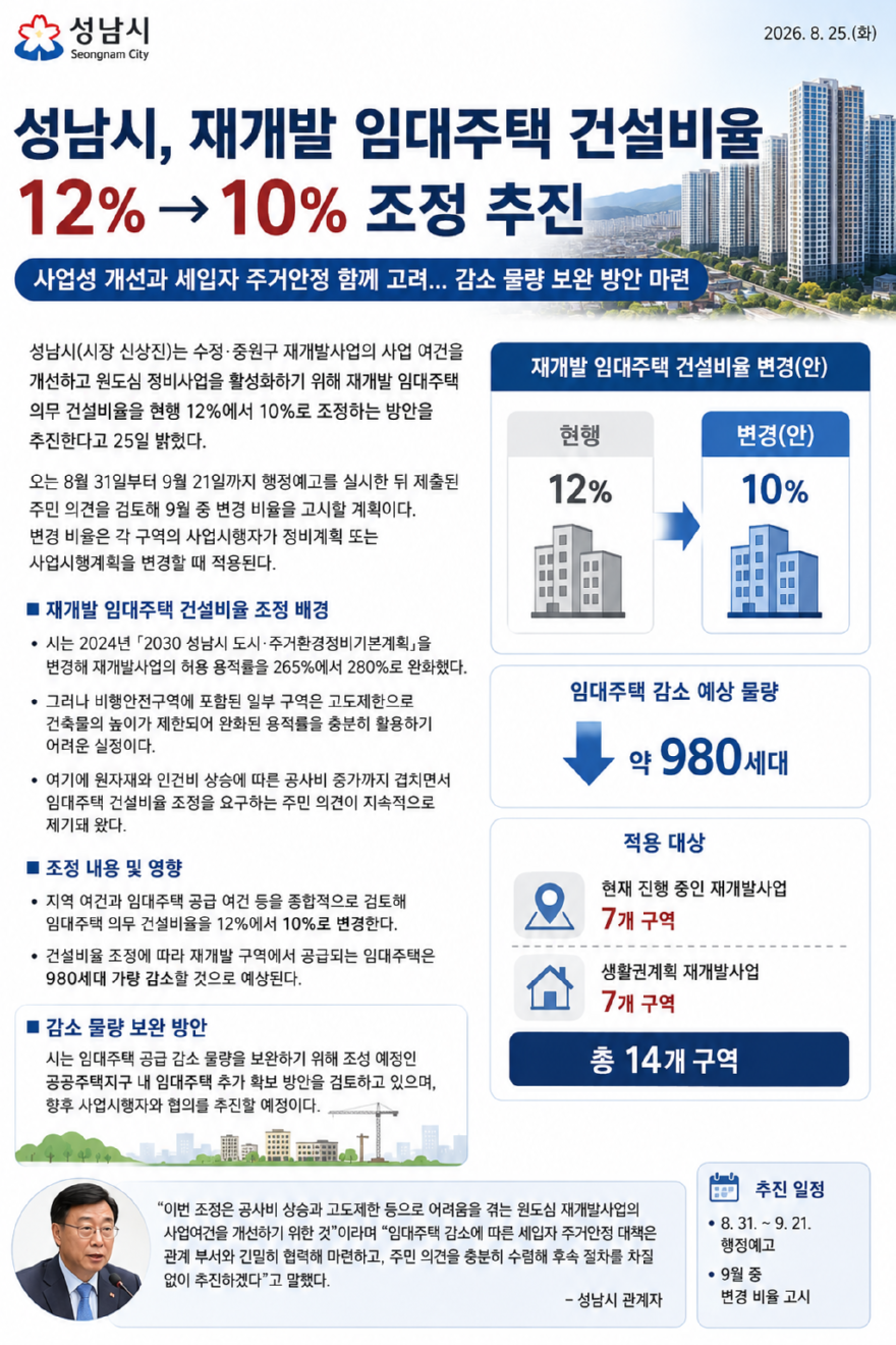 ChatGPT Image 2026년 8월 26일 오전 09_10_37.png