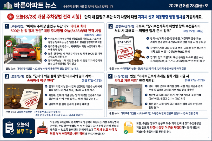 ChatGPT Image 2026년 8월 28일 오전 09_09_44.png