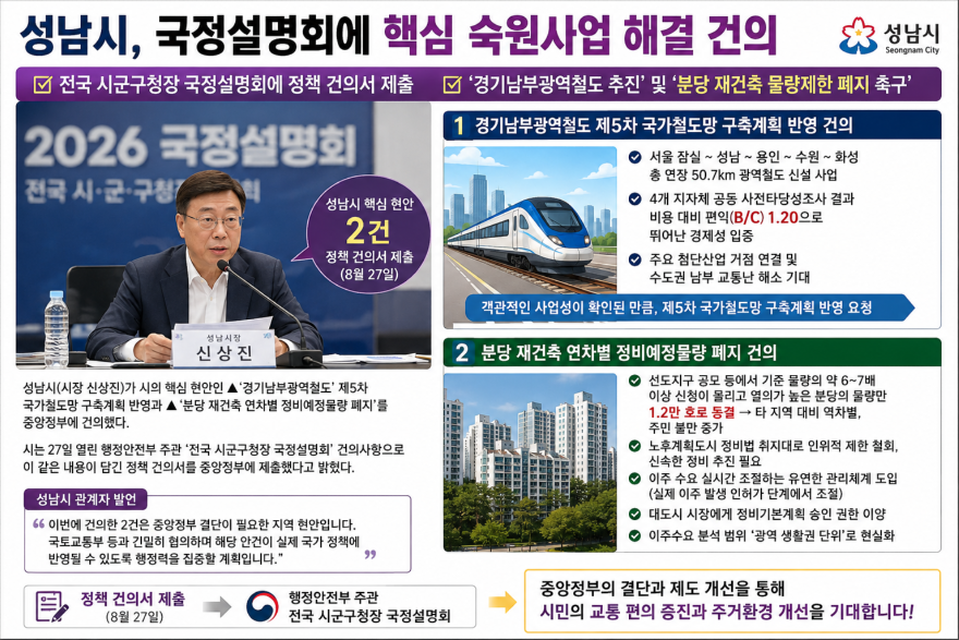 ChatGPT Image 2026년 8월 28일 오전 09_12_56.png