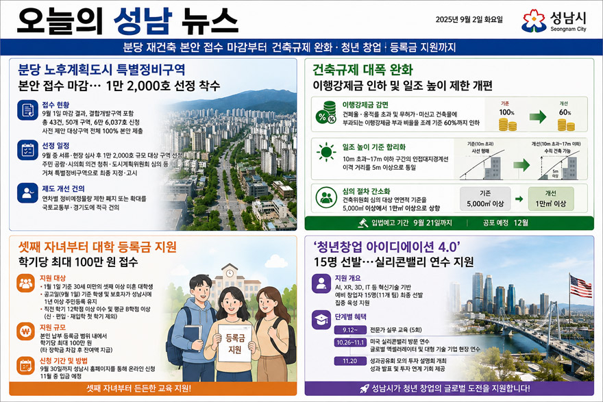 ChatGPT Image 2026년 9월 2일 오전 09_07_13.jpg