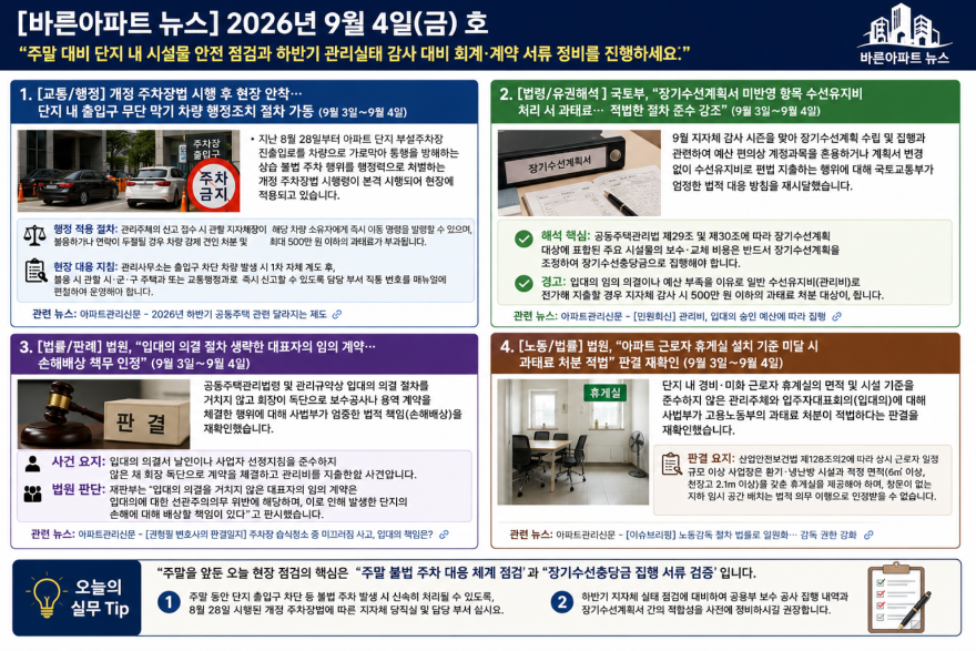 ChatGPT Image 2026년 9월 4일 오전 08_57_13.png