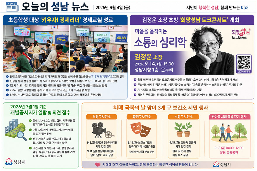 ChatGPT Image 2026년 9월 4일 오전 09_02_13.jpg