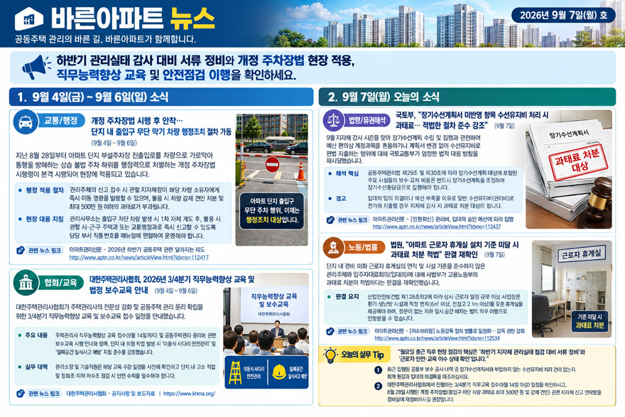 ChatGPT Image 2026년 9월 7일 오전 08_38_40.jpg