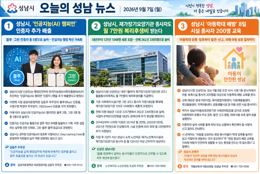 ChatGPT Image 2026년 9월 7일 오전 08_46_02.jpg