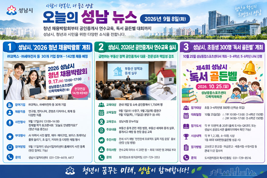 ChatGPT Image 2026년 9월 8일 오전 09_16_06.jpg