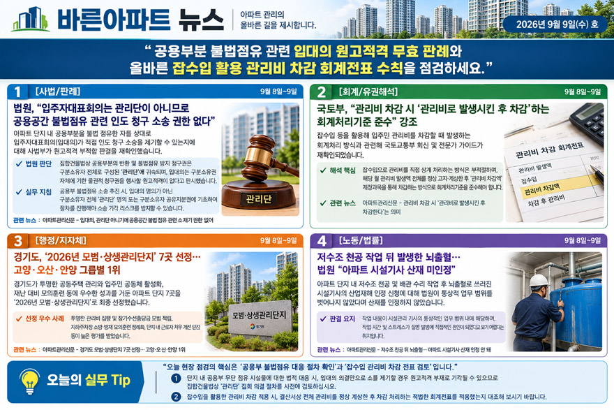 ChatGPT Image 2026년 9월 9일 오전 09_04_16.jpg