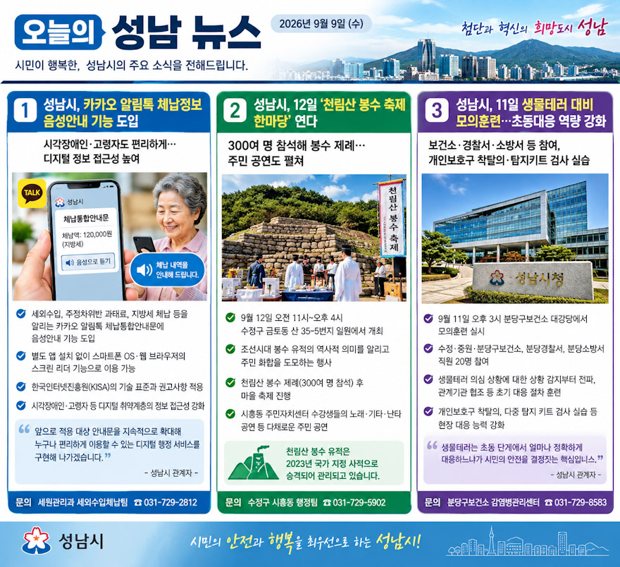 ChatGPT Image 2026년 9월 9일 오전 09_09_32_edited.jpg