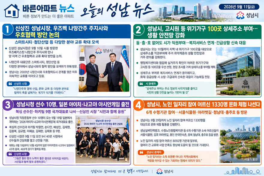 ChatGPT Image 2026년 9월 11일 오전 09_01_24.jpg