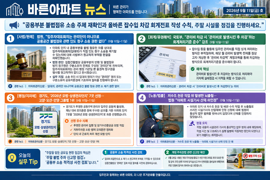 ChatGPT Image 2026년 9월 11일 오전 08_58_20.jpg