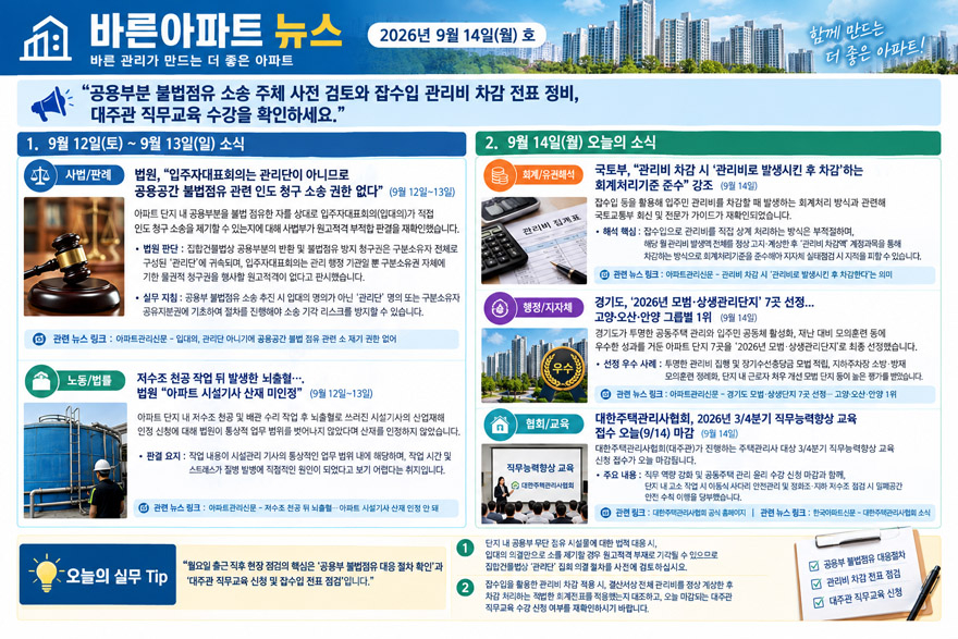 ChatGPT Image 2026년 9월 14일 오전 08_47_20.jpg